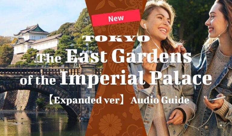 East Gardens Imperial Palace:【Expanded Ver】Audio Guide