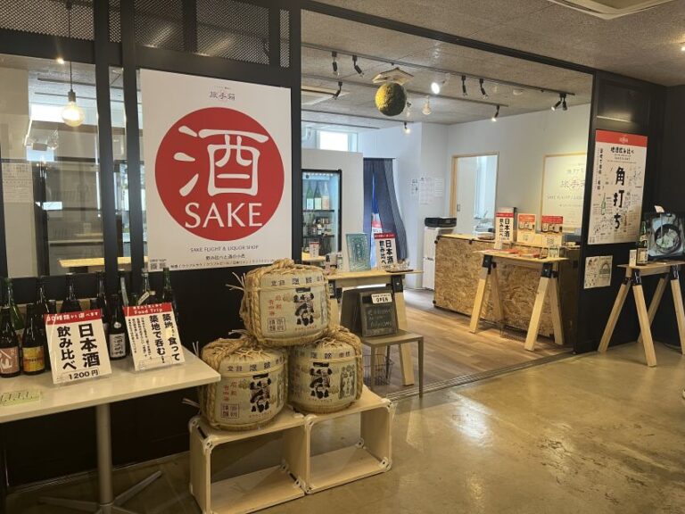 Savor Japanese Sake With Fresh Sashimi in Tsukiji!