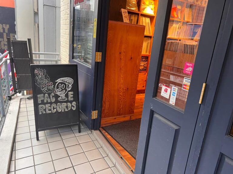 Tokyo : Shibuya Tour of Famous Tokyo Vinyl (Record) Stores