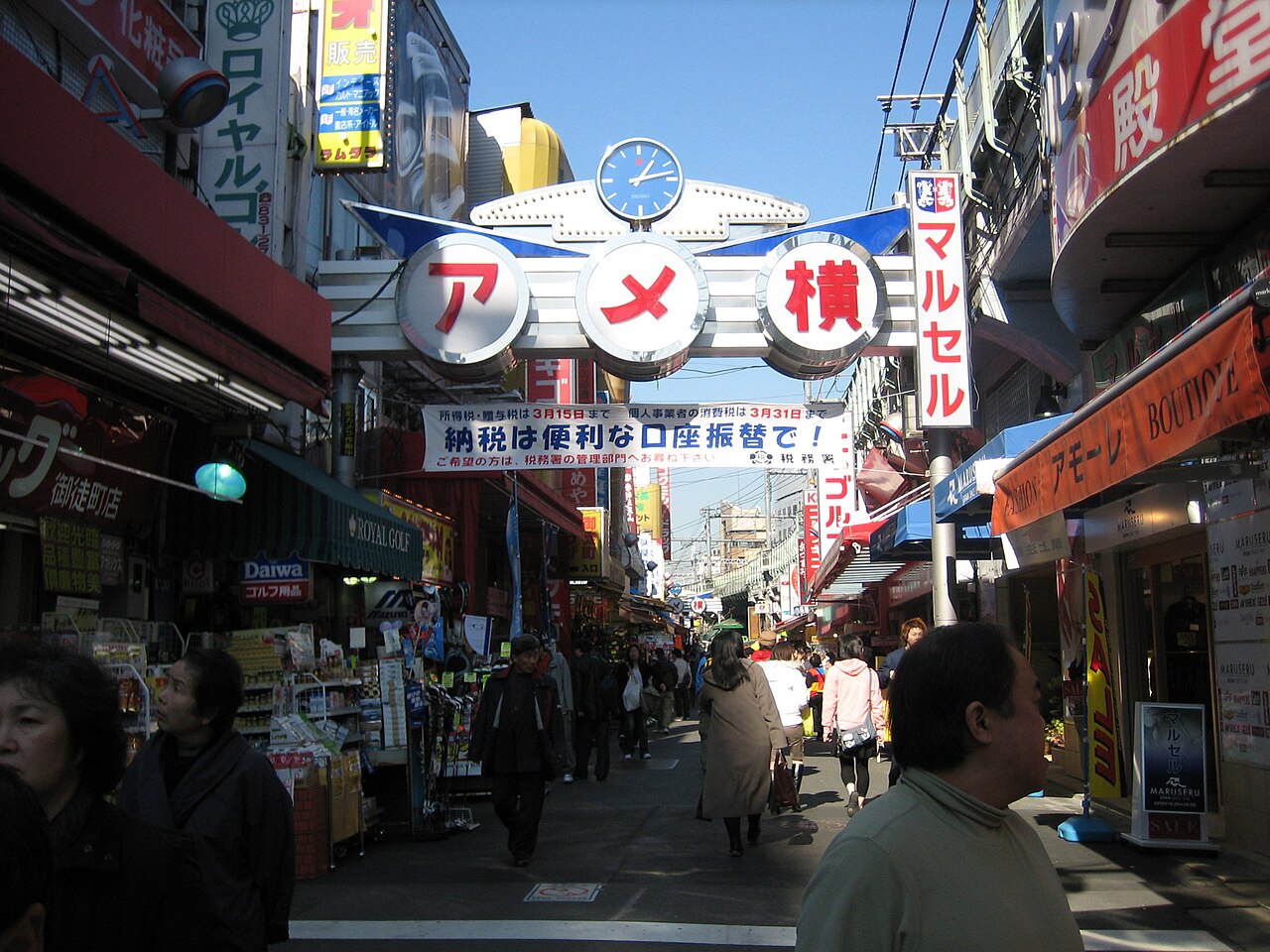 Ameyoko market Ueno