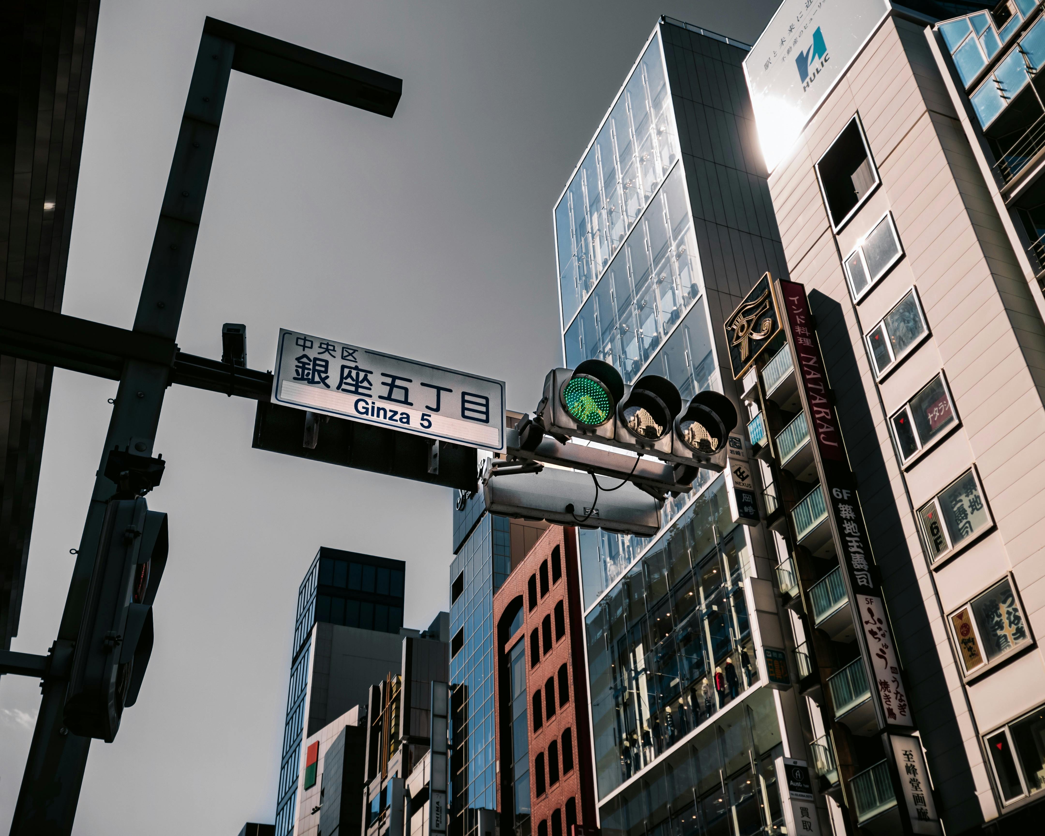 Ginza district in Tokyo with modern urban architecture