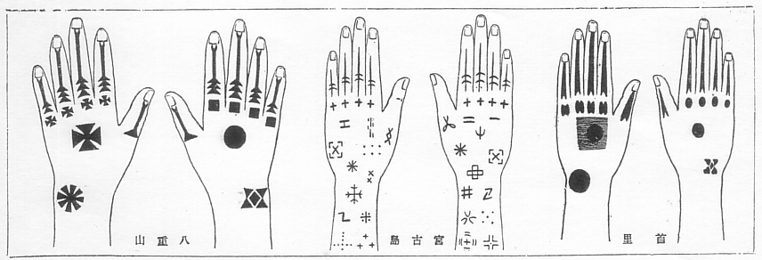 Hajichi tattoos on the hands of Okinawan women