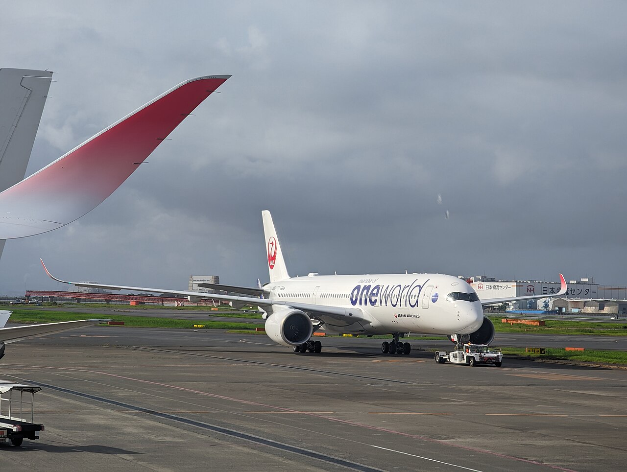 Haneda Airport exterior at sunset