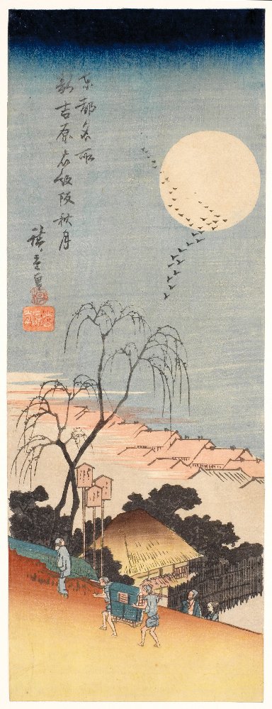 Utagawa Hiroshige's 'Autumn Moon at Shin Yoshiwara Emonzaka'