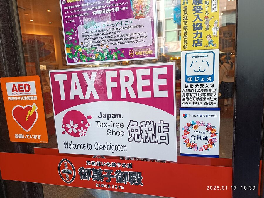 Tax-free-shopping rules sign at Okashigoten, Kokusai-dori, Naha, Okinawa, January 2025