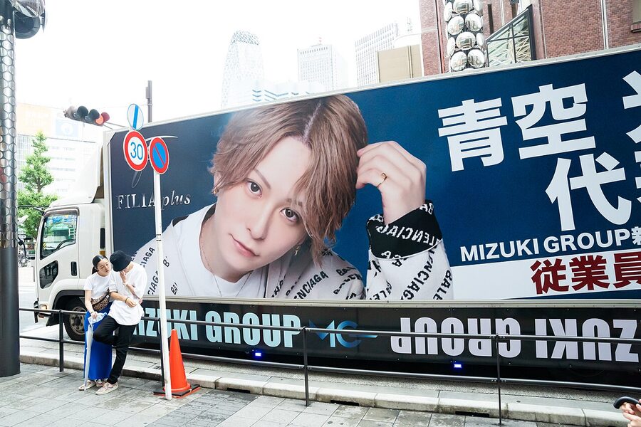 Kabukicho ad truck with host billboard, July 2023