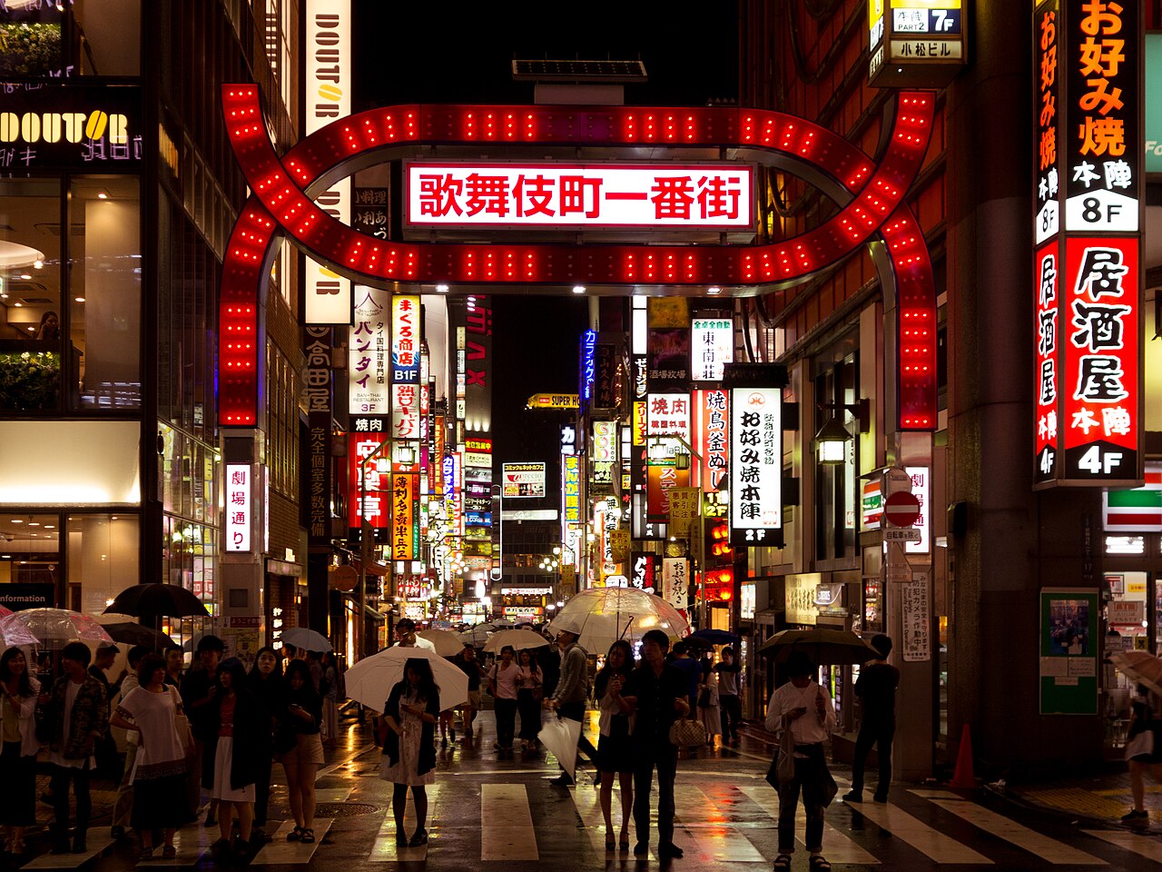 The red Kabukicho Ichibangai gate entrance to Kabukicho entertainment district in Shinjuku, Tokyo