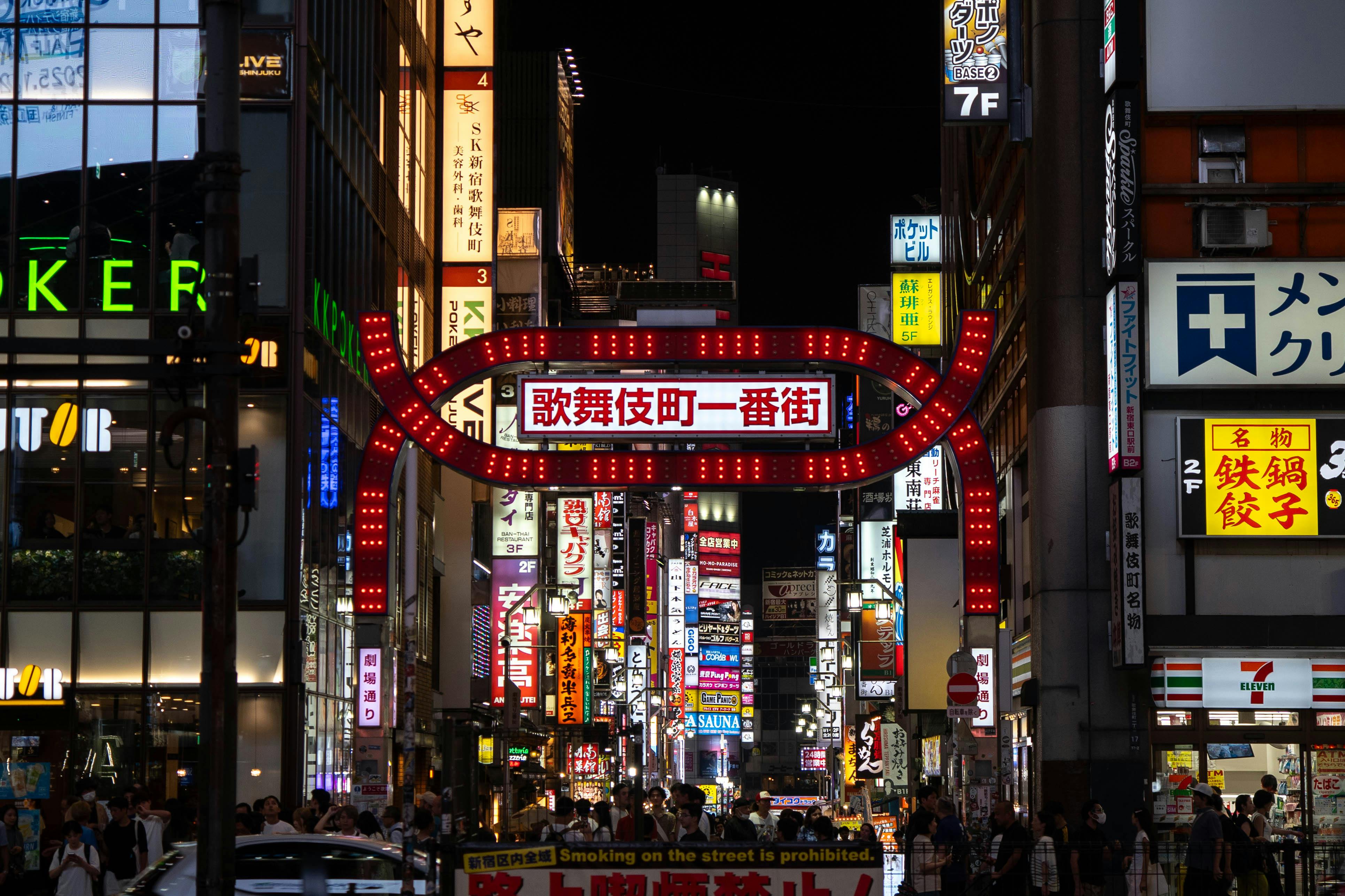Neon-lit streets of Kabukicho in Shinjuku, Tokyo at night