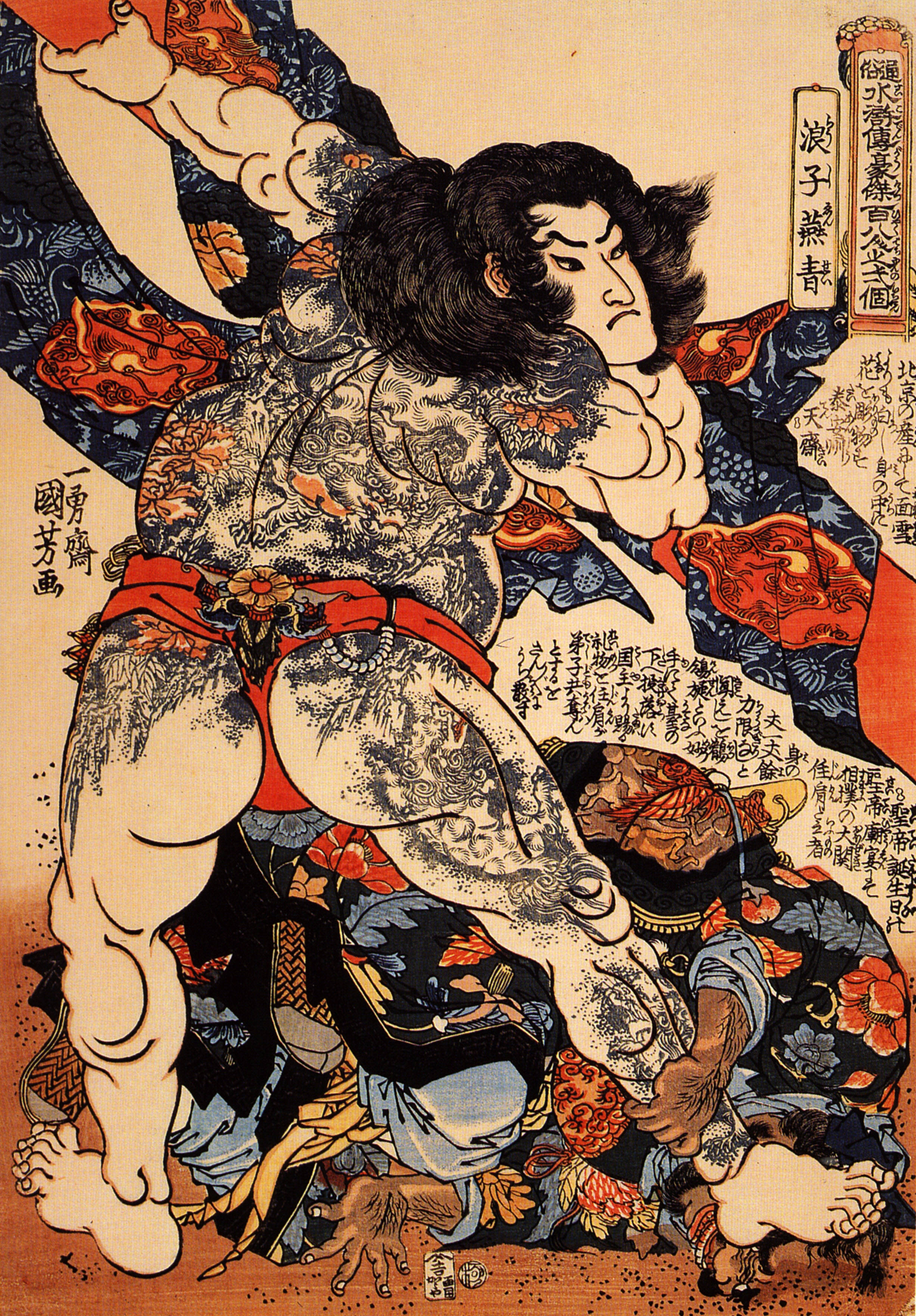 Utagawa Kuniyoshi - Roshi Ensei lifting a heavy beam