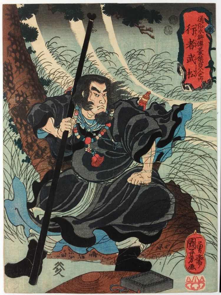 Kuniyoshi Wu Song with tattooed body