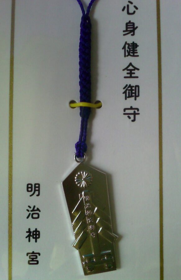 Omamori (Japanese amulet) display at Meiji Shrine