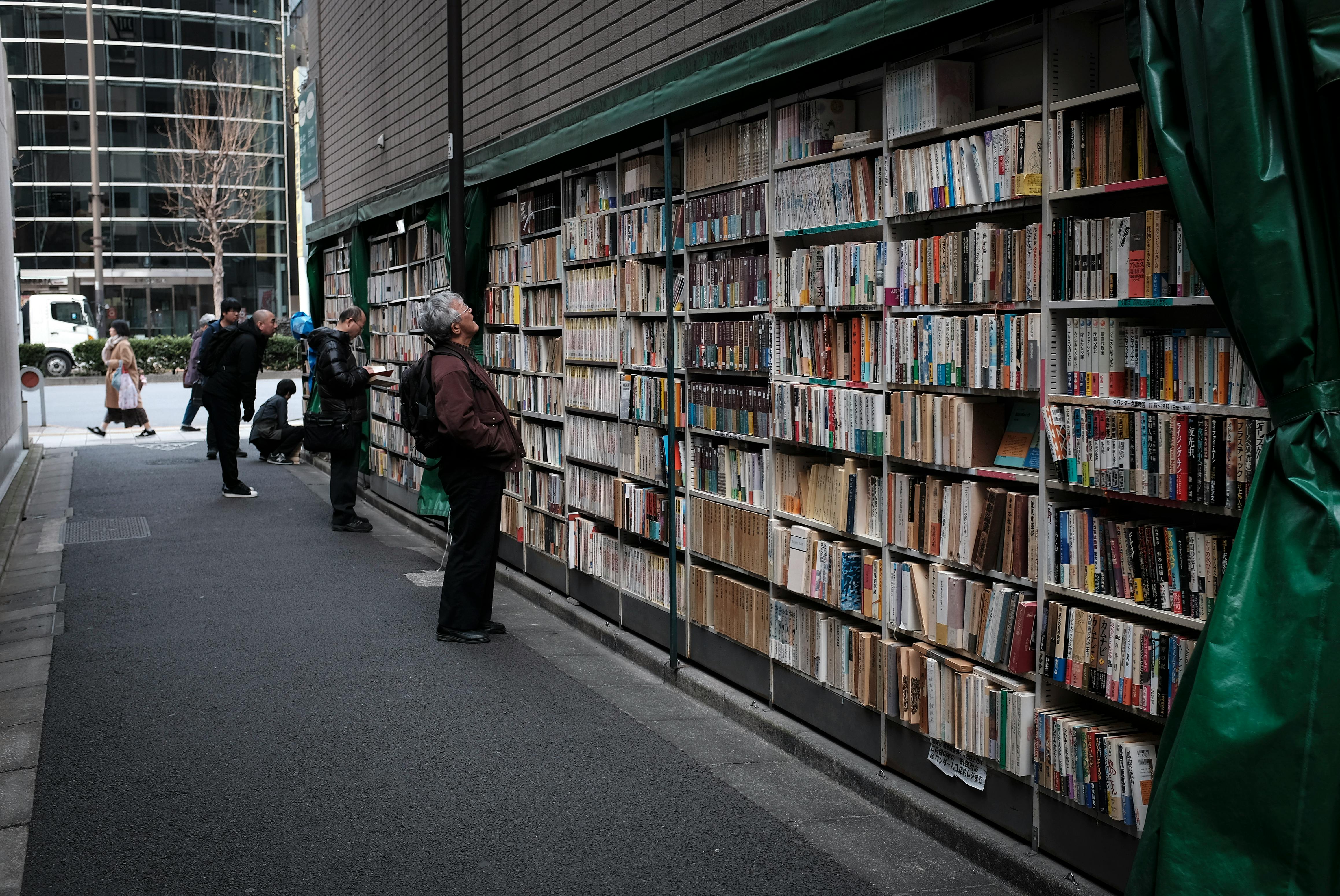 Tokyo bookshop interior with Japanese design books on display