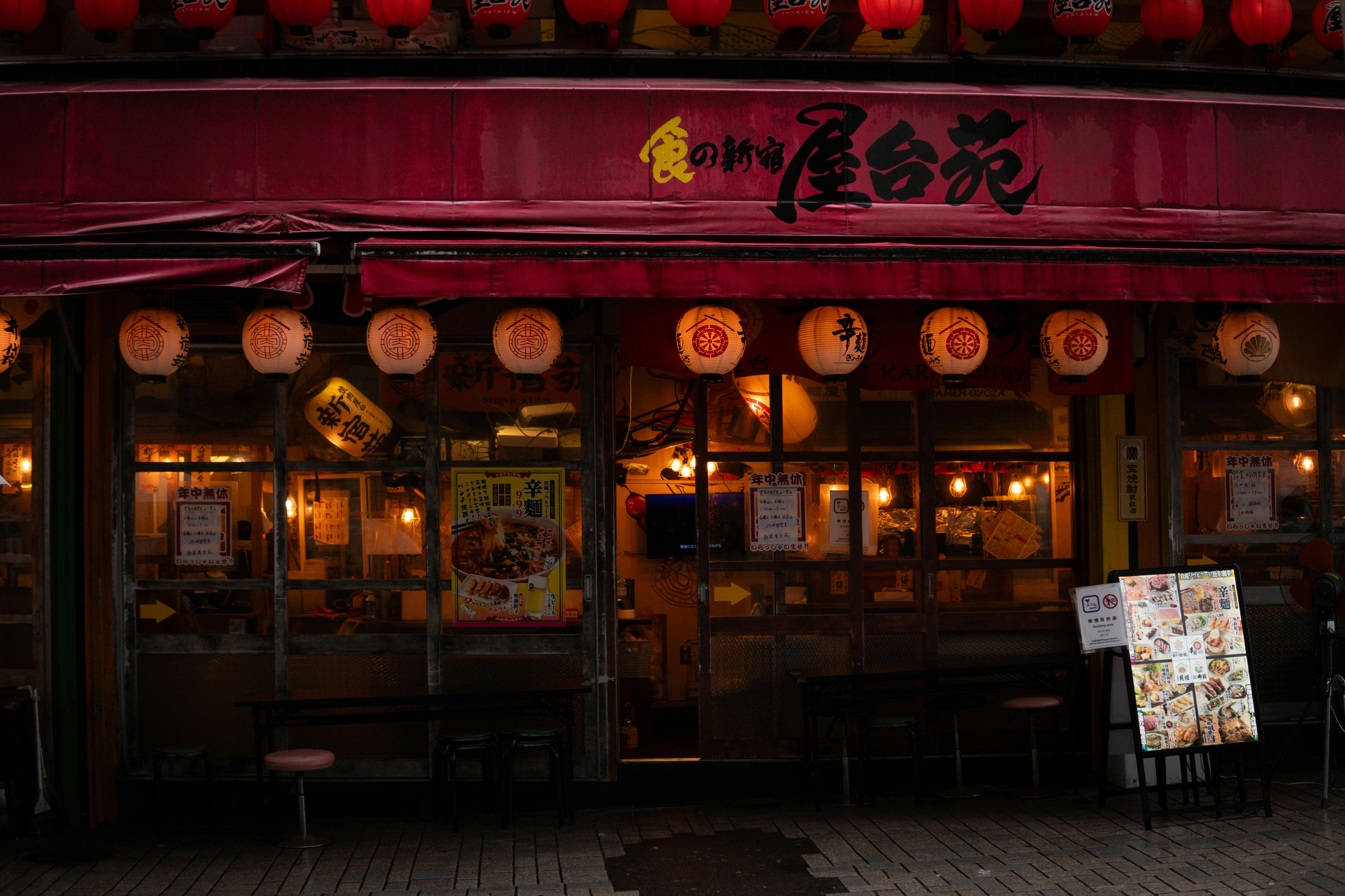 Tokyo izakaya with red lanterns