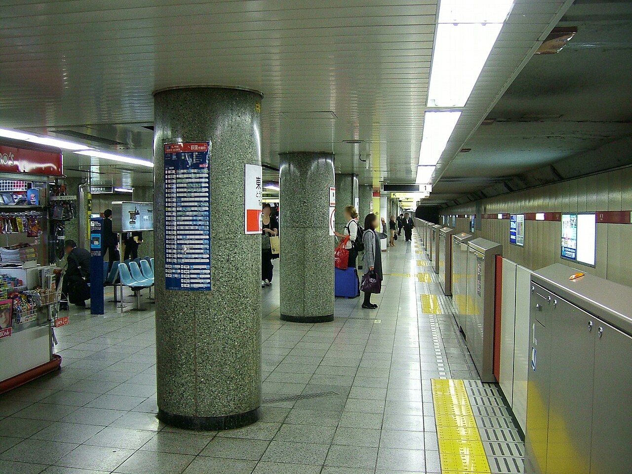 Tokyo Metro Marunouchi line platform at Tokyo Station