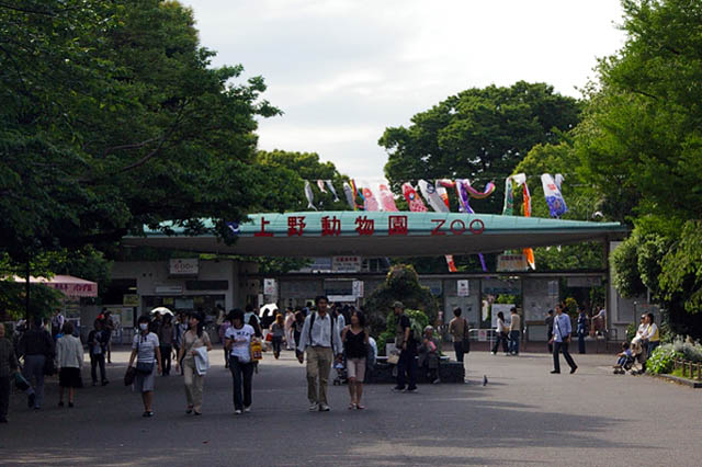 Ueno Zoo entrance Tokyo