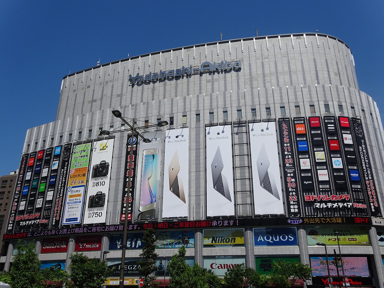 Yodobashi Camera Akiba electronics megastore in Akihabara Tokyo