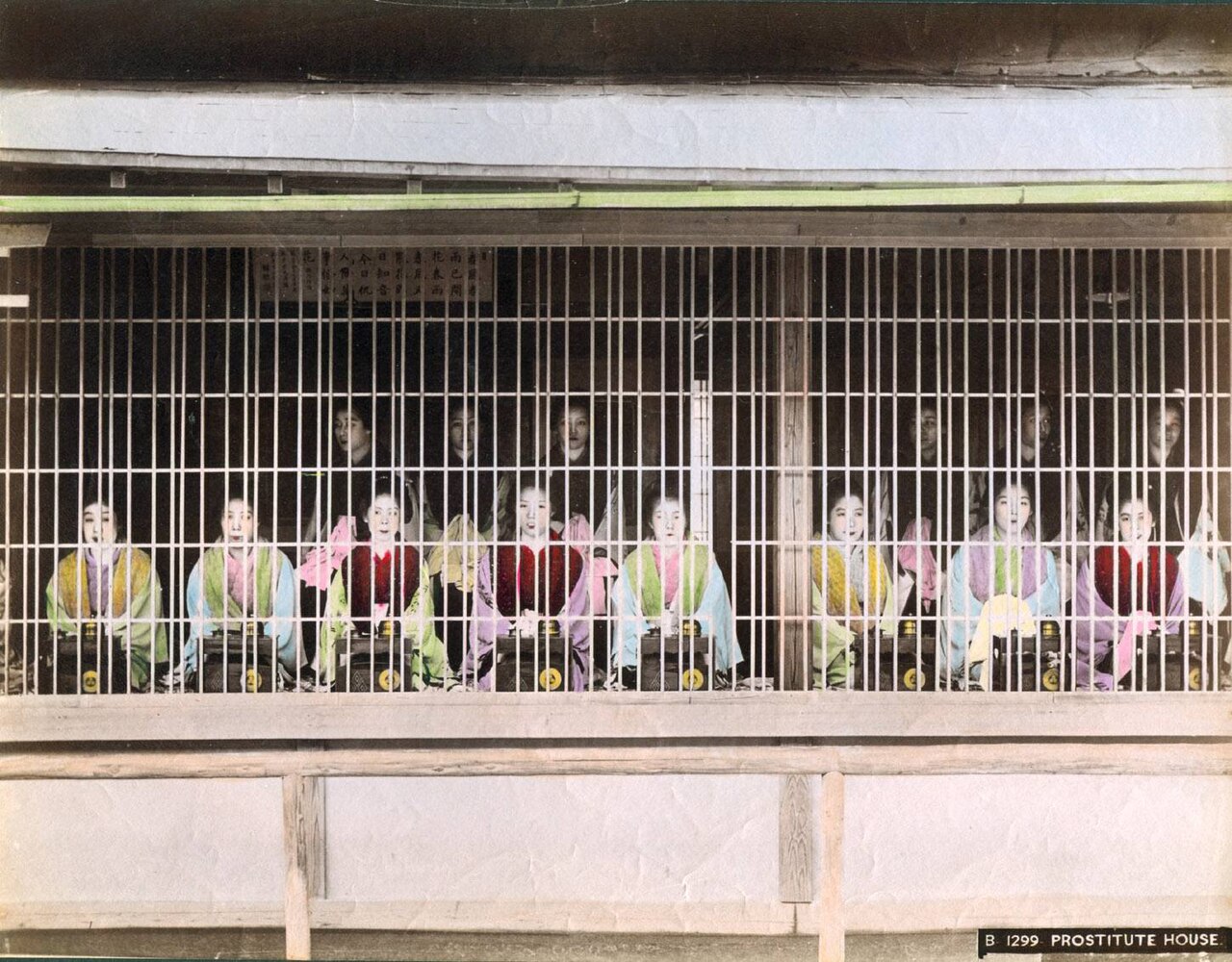 Meiji-era photograph of Yoshiwara courtesans behind lattice bars