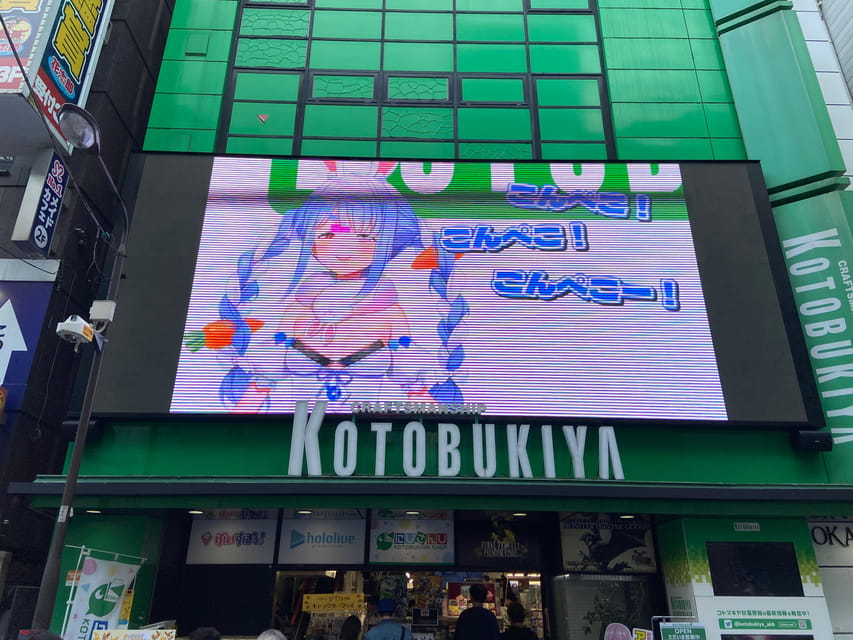 Akihabara: Self-Guided Tour with a special brochure - Finding retro consoles and computer games