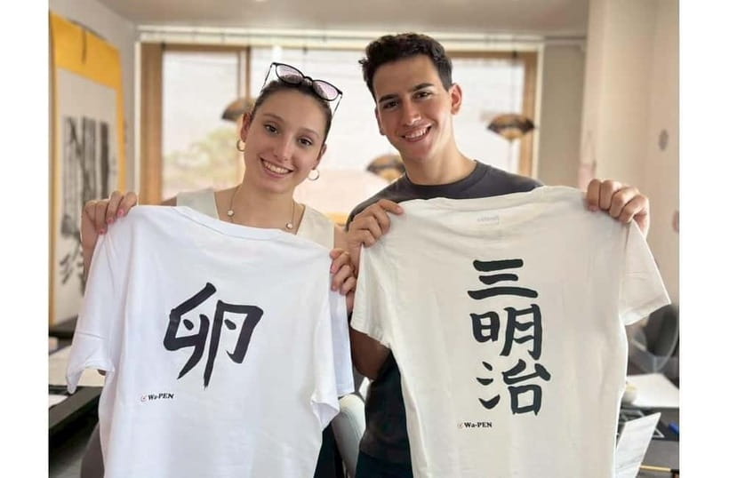 Calligraphy & print your calligraphy on a T-shirt. - Finding the red brick building