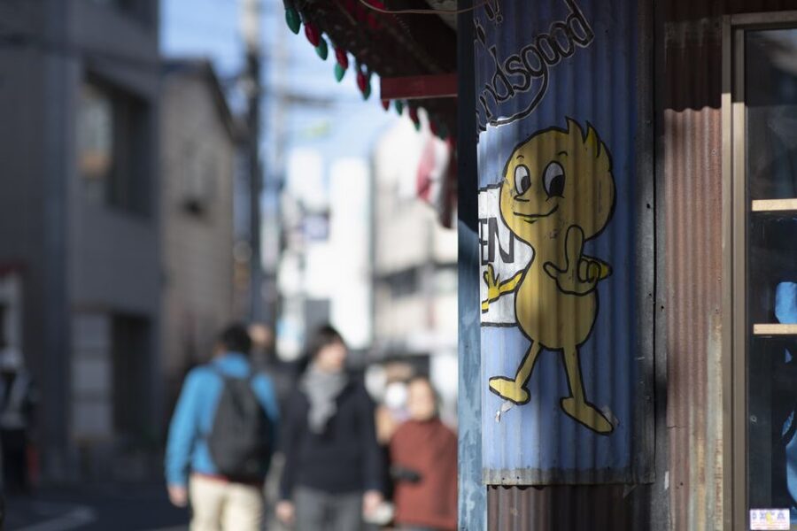 Discover Shimokitazawa: Tokyo’s Bohemian Neighbourhood - Timing, transport, and access