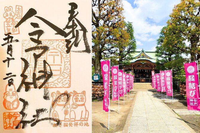 Goshuin Collecting tour at Asakusa Local Temples & Shrines, Tokyo - Asakusa Fuji Sengen-jinja and a miniature Mount Fuji