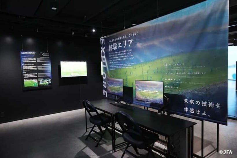 Japan Football Association museum tour at 「blue-ing!」 - Is the $25 Price Good Value?