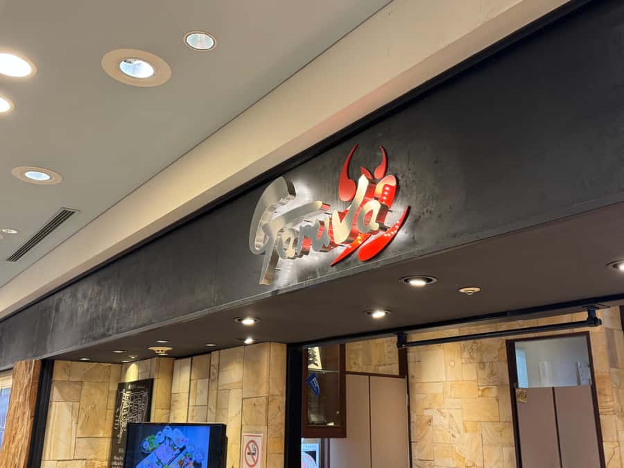 Odaiba: Wagyu BBQ GARUVA reservation – Odaiba Bay View - Seating for couples, families, and groups