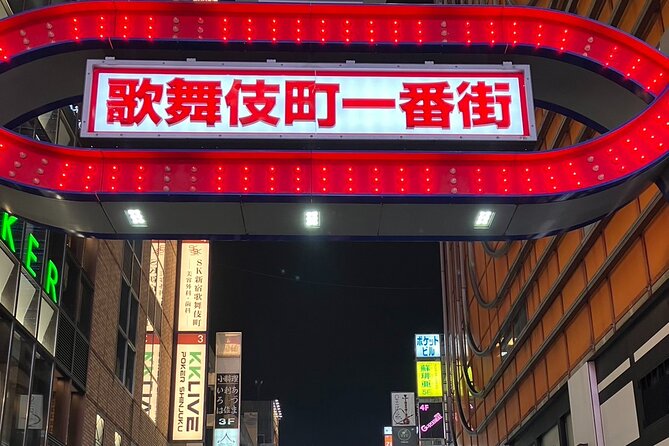 Private Bar Hopping Tour in Shinjuku, Tokyo - Kabukicho brings a sharper change of mood