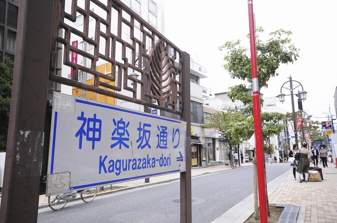 Private Walking Tour: The Little Kyoto of Tokyo, Kagurazaka - Key points to know before you book