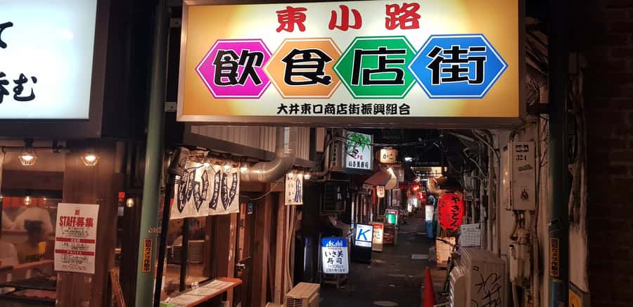 REAL, All-Inclusive Tokyo Food and Drink Adventure - Meeting at JR Oimachi Station’s East exit