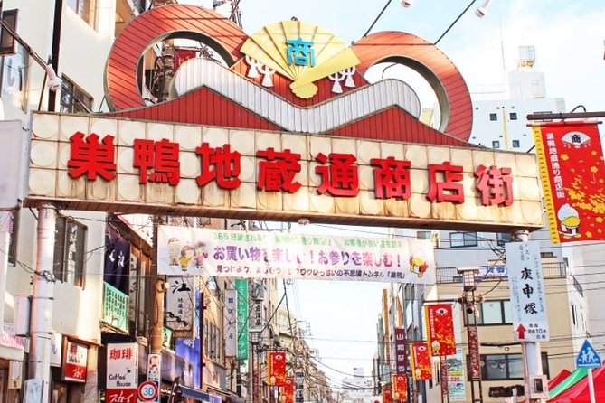 Super Sugamo Local Foodie Adventure - Dessert and a drink provide a useful finish