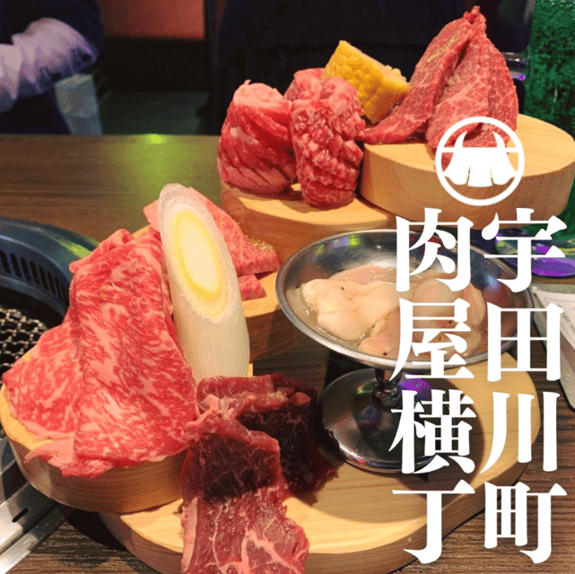 Tokyo: All-You-Can-Eat Wagyu at Nikuya Yokocho Udagawacho - The atmosphere and service