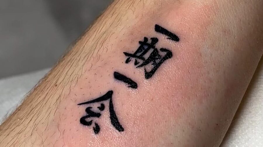 Tokyo: Anime, Manga or Kanji Tattoo in a Modern Salon - Key points to know before booking