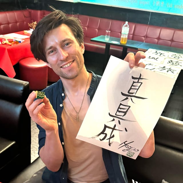 Tokyo: Calligraphy on Kanji Fan & Scroll with Drink - Is $53 a good value in central Tokyo?