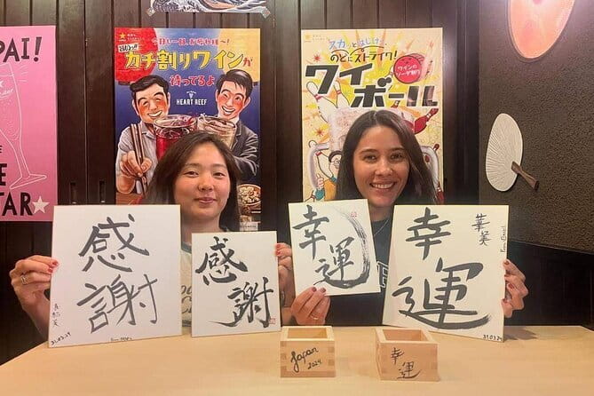 Tokyo: Calligraphy Workshop & Original T-Shirt Creation - Adding the Kanji to a T-Shirt for ¥4,000