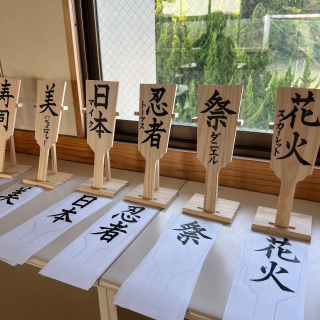 【Tokyo⇄Chiba】 Japanese School Day - Kimino High School - 4:00 PM Japanese festival with games, food, and sake