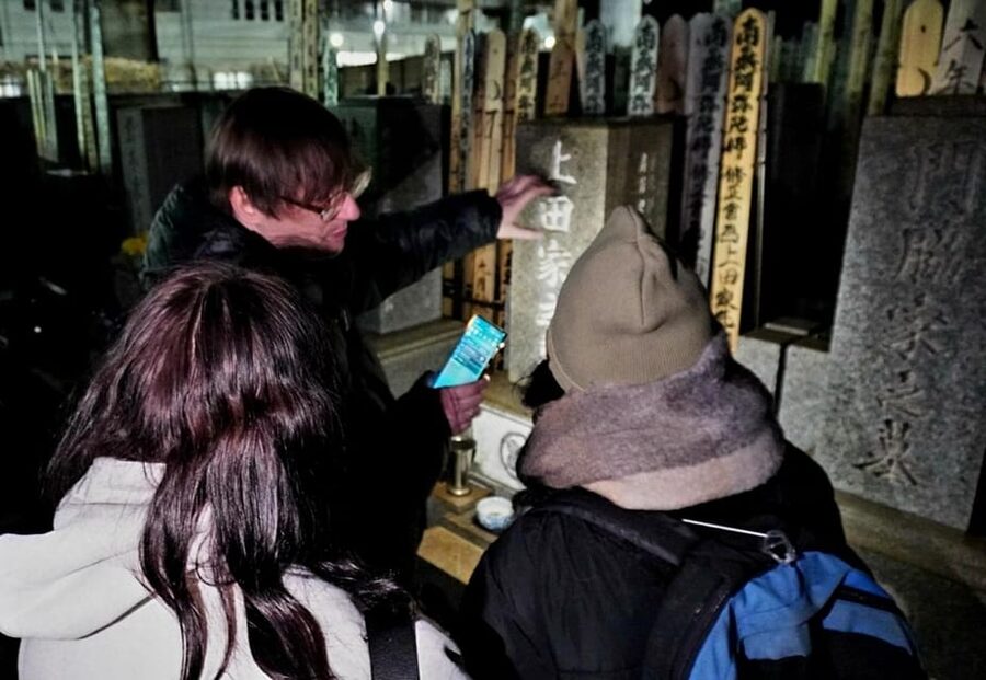 Tokyo: Ghost Tour with Scary Japanese Stories and Folklore - Why Tokyo’s ghost stories work so well on foot