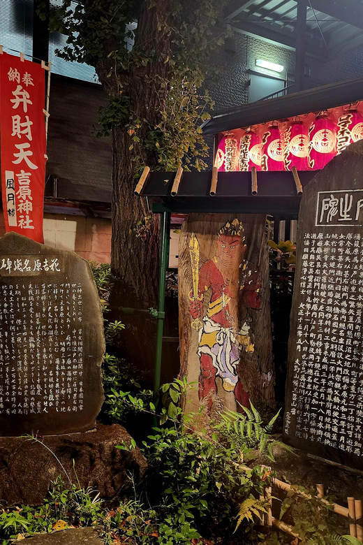 Tokyo: Ghost Tour with Scary Japanese Stories and Folklore - Asakusa’s Shitamachi after dark