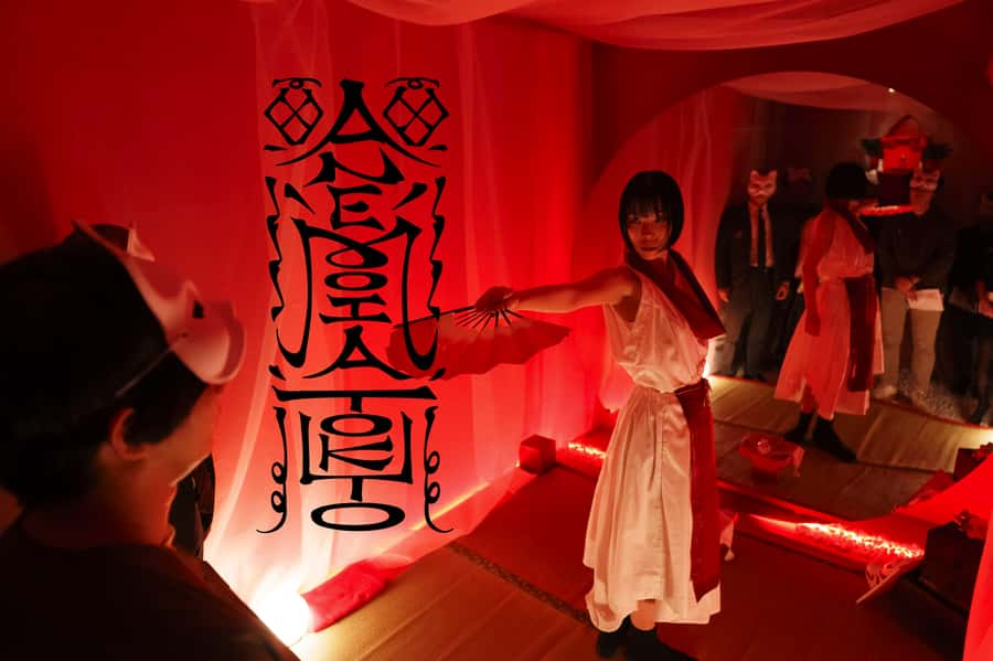 Tokyo: Immersive Experience Anemoia Tokyo Ticket - Finding the red curtain under the railway