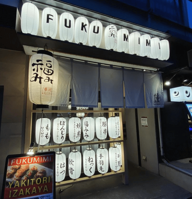Tokyo: Izakaya Bar at Bistro Fukumimi, Ginza Corridor - Wagyu, wine, and the role of the grill