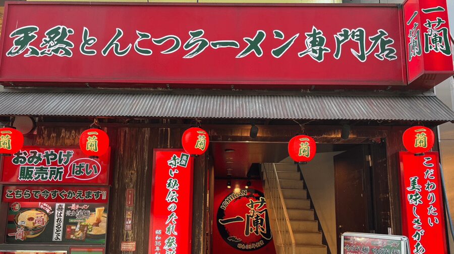 Tokyo: Japanese anime stores with ramen lunch in Shibuya - Mario and Pokémon add familiar landmarks