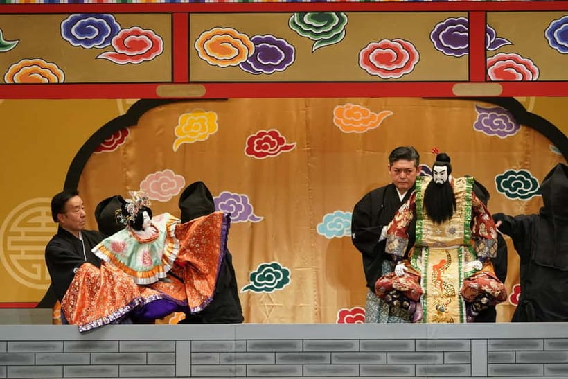 Tokyo: KABUKI, BUNRAKU, etc. presented by National Theatre - The English guide is useful, but not magic