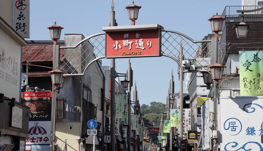 Tokyo: Kamakura & Enoshima Day Trip including Temple Tickets - Benzaiten Shopping Street and island food
