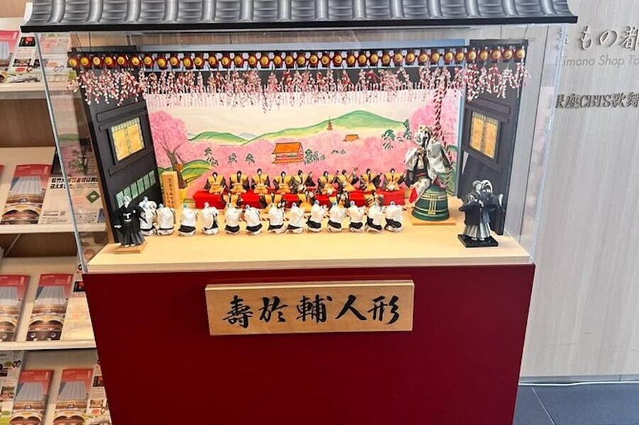 Tokyo: Know about Kabuki performing - Ginza Walking - What the guide adds to the experience