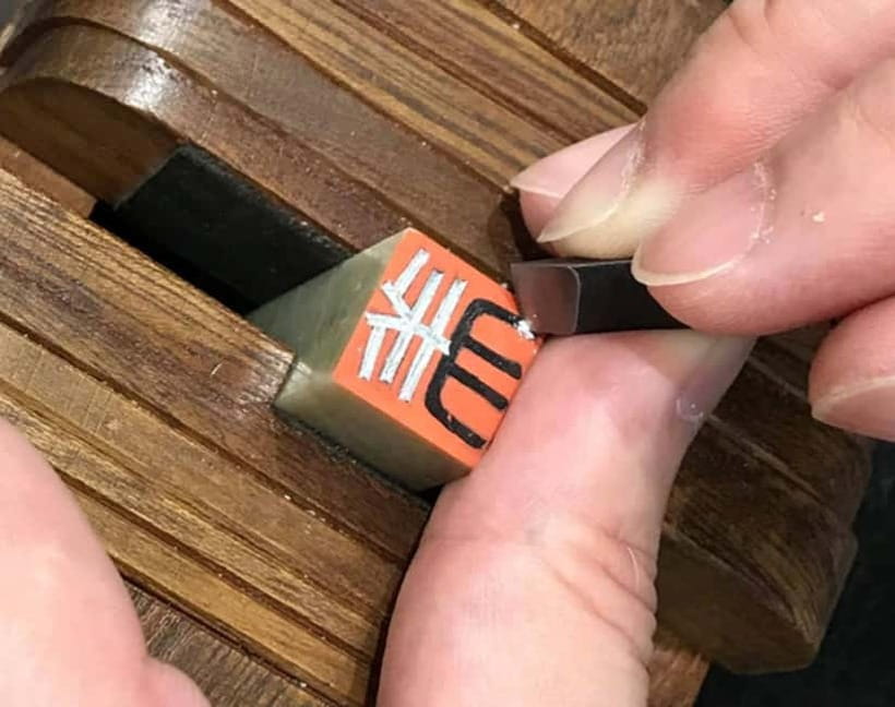 Tokyo: Make Your Own Hanko Stamp — Unique Cultural Souvenir - Choosing kanji or katakana for your name