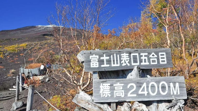 Tokyo: Mount Fuji 5th Station & Onsen Day Trip - The winter alternative at Shinkurayama Asama Park