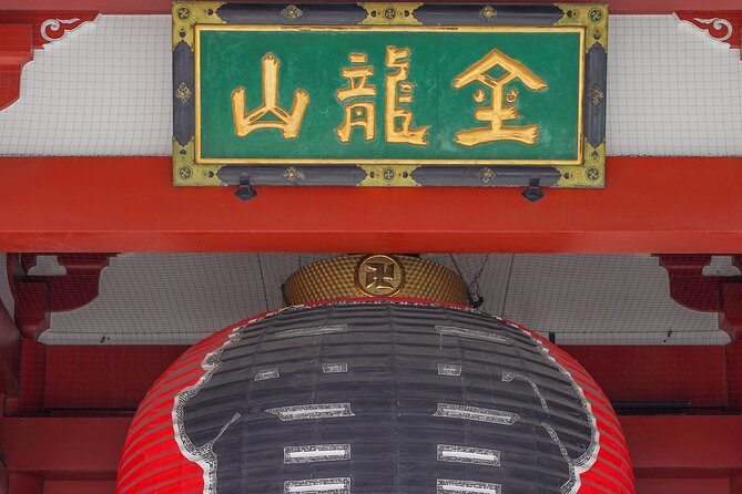 Tokyo’s Must-Sees: 5-hour Tsukiji, Akihabara & Asakusa Tour - Reaching old Tokyo in Asakusa