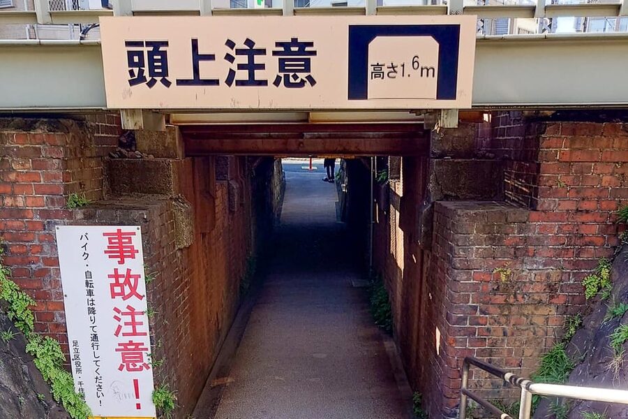 Tokyo: Super Local Private E-bike Cycling Tour from Asakusa - Who will enjoy this Asakusa cycling tour