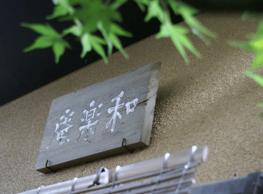 Tokyo:Tea ceremony experience at Komaba Warakuan - Choosing rich tea or light tea