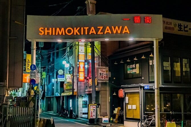 Tokyo : Vintage, Music & Food Tour in Shimokitazawa with a Local - Shimokitazawa through a shopper’s eyes